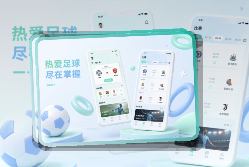 MK体育 买球站 APP 与网页版赛事查询入口